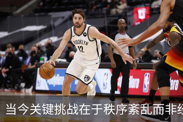 当今关键挑战在于秩序紊乱而非经济困境