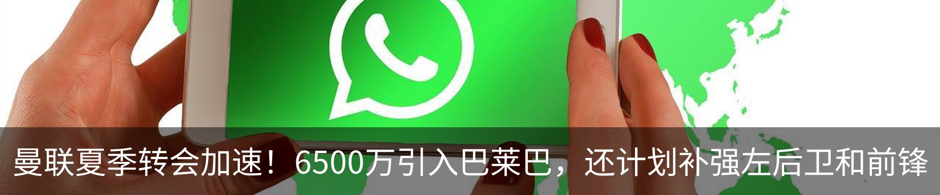 最新动态